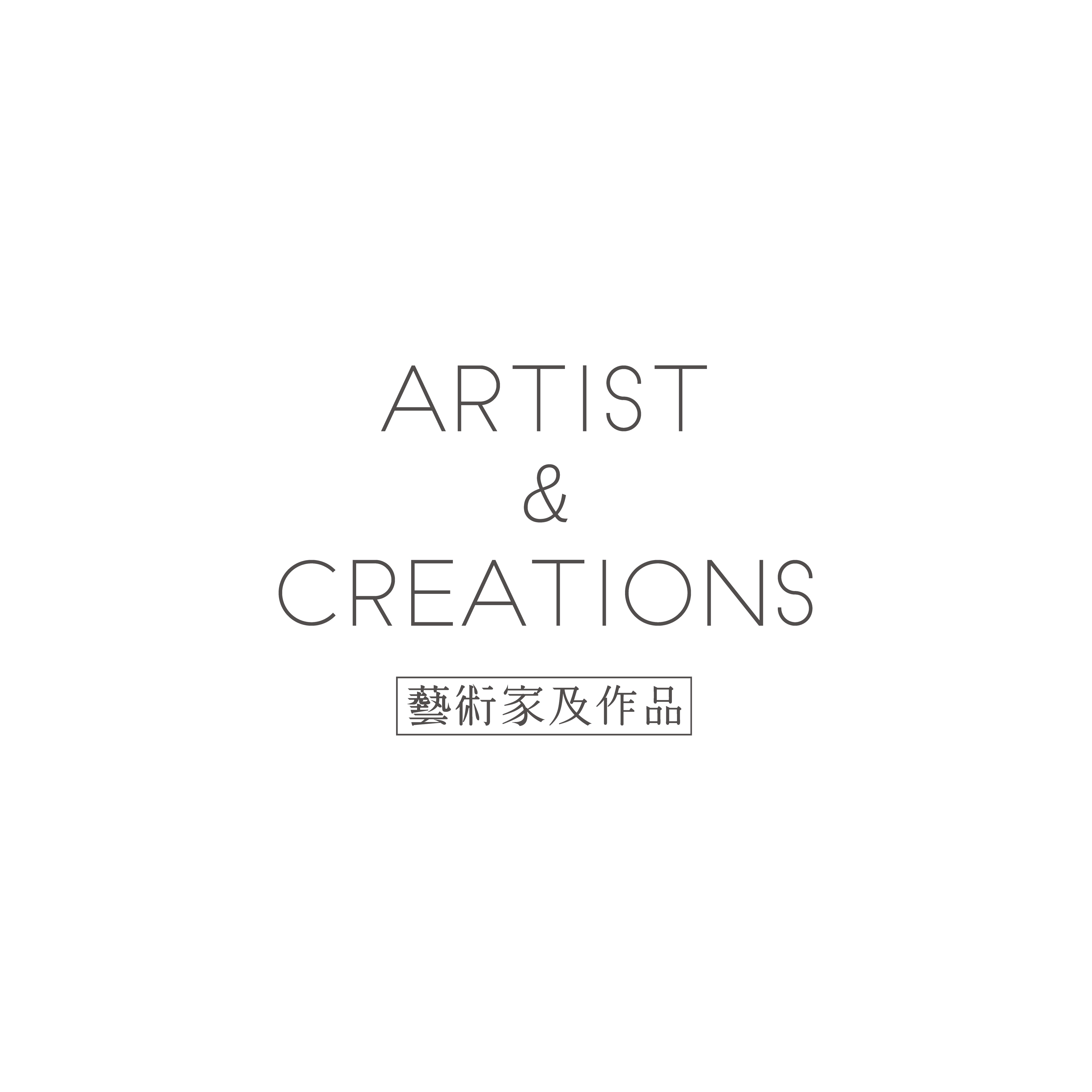 ARTIST CREATIONS 25