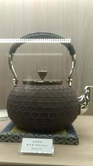 『日本最美的銀壺』2019 台灣茶藝博覽會-龜甲霰