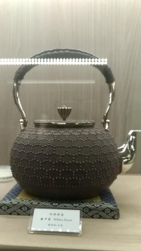 『日本最美的銀壺』2019 台灣茶藝博覽會-龜甲霰