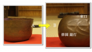 『日本最美的銀壺』銀壺最難的部分